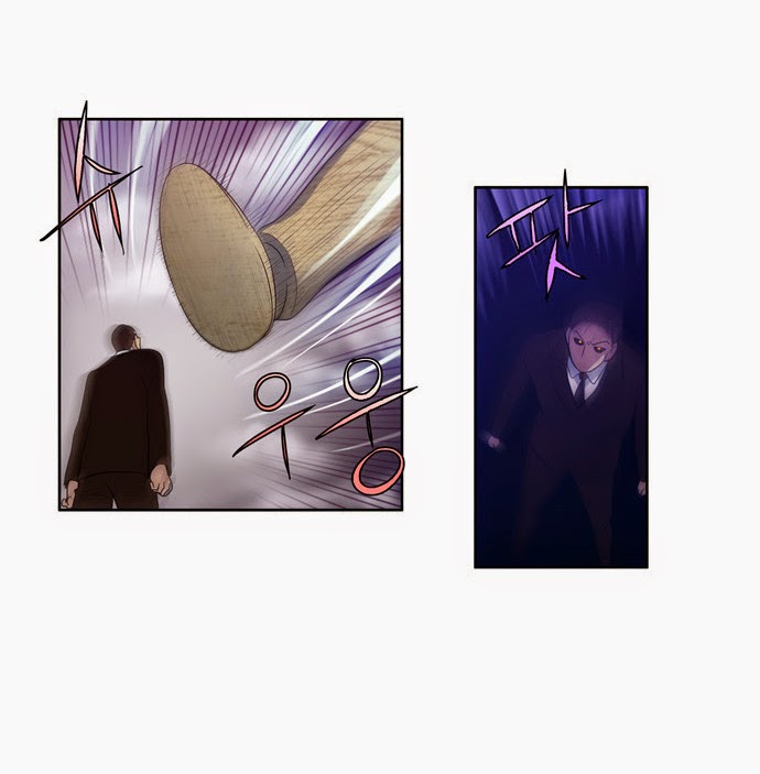 The Gamer: Chapter 83