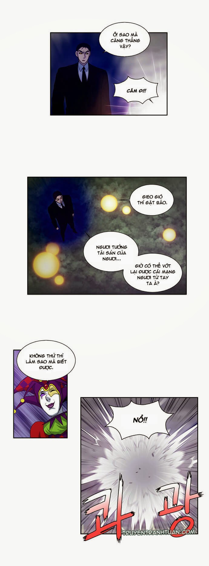 The Gamer: Chapter 85