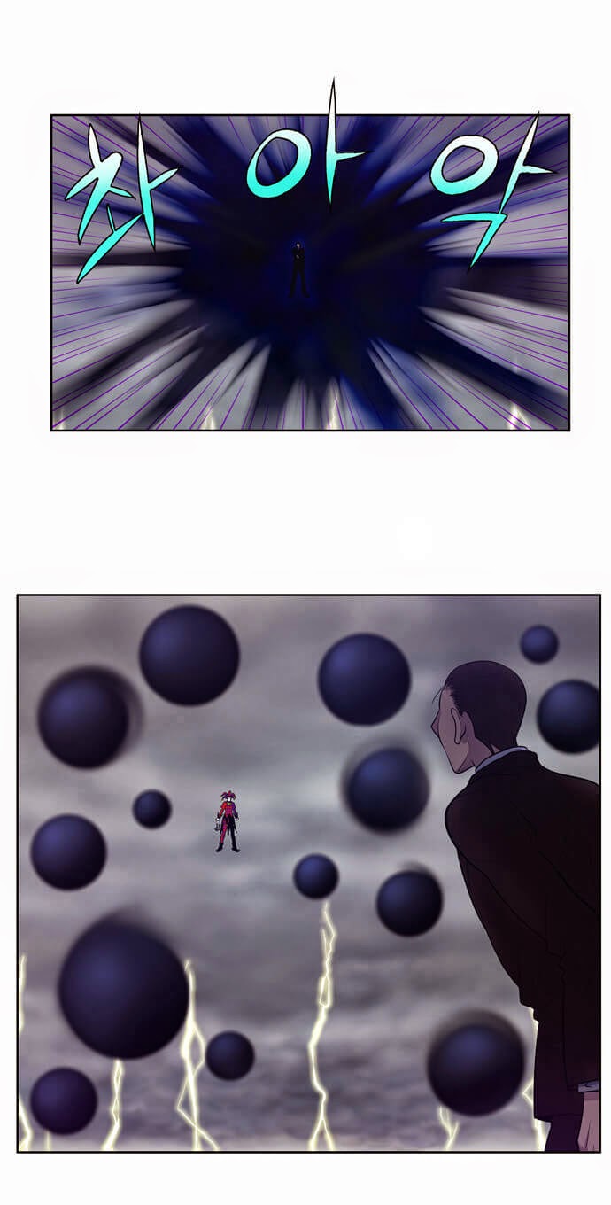 The Gamer: Chapter 85
