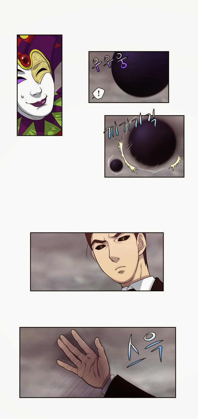 The Gamer: Chapter 85