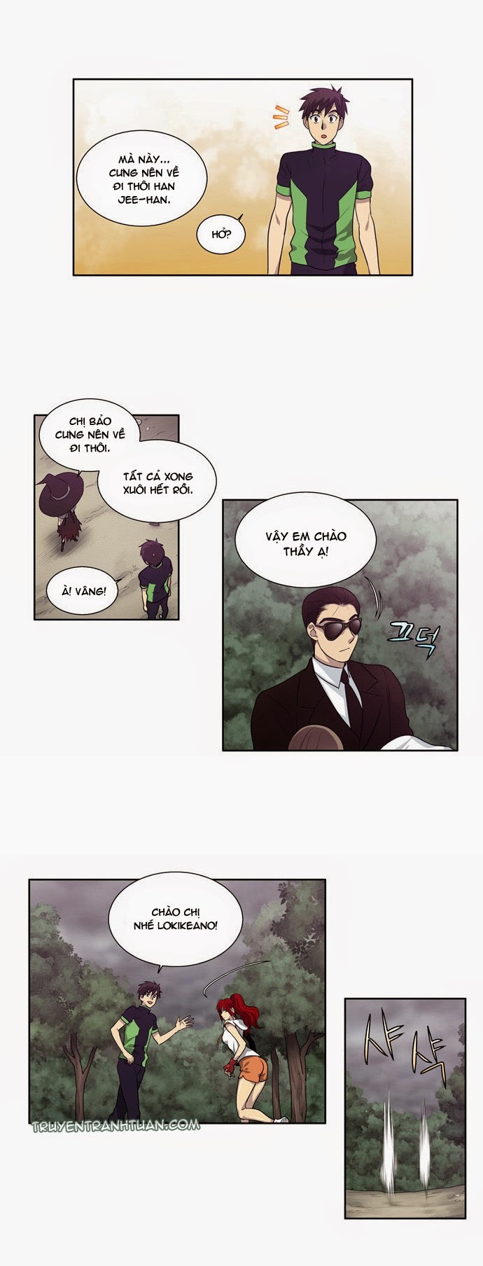 The Gamer: Chapter 86