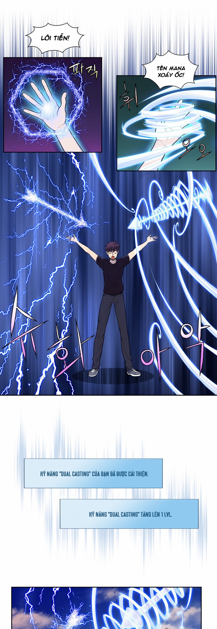 The Gamer: Chapter 87