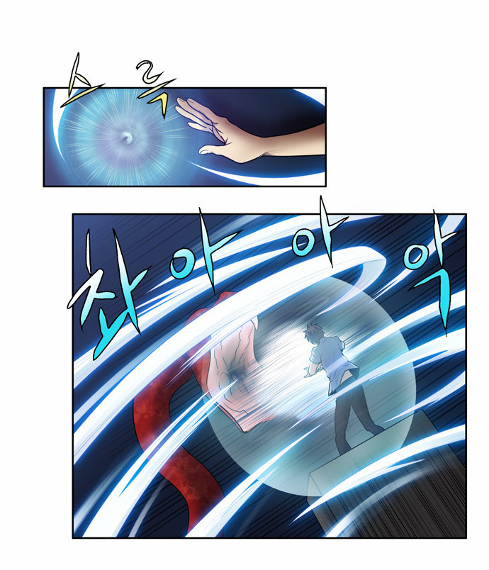 The Gamer: Chapter 90