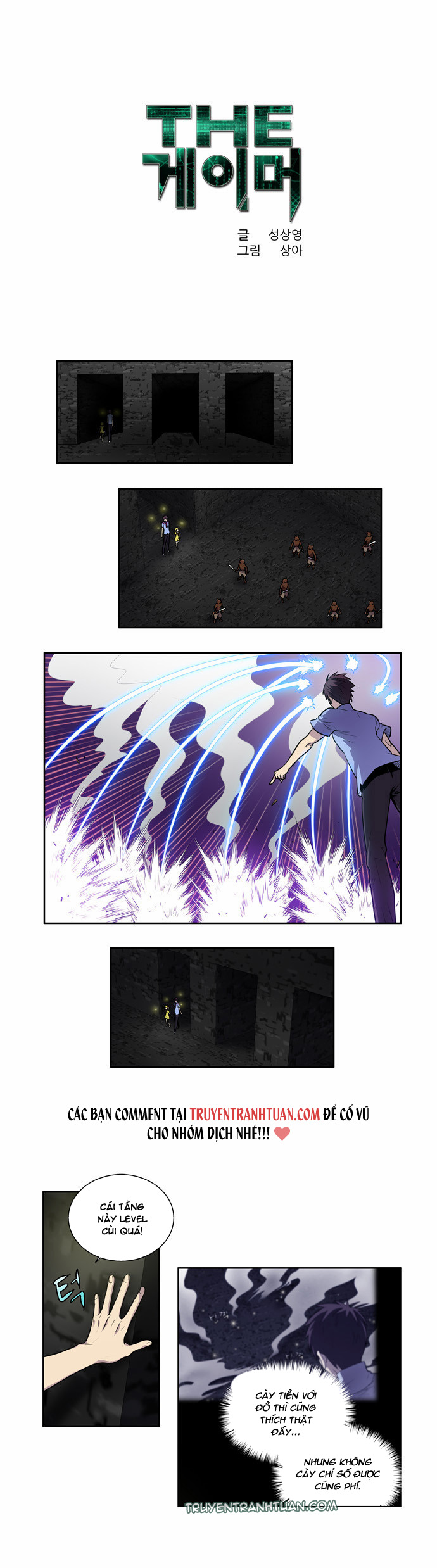 The Gamer: Chapter 91