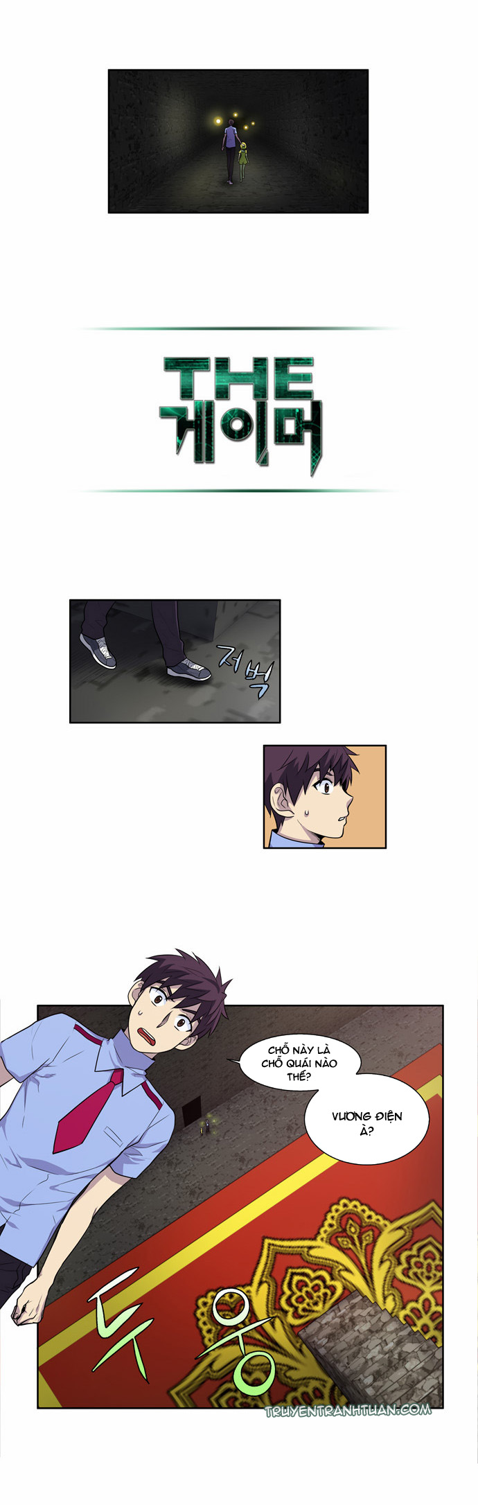 The Gamer: Chapter 91