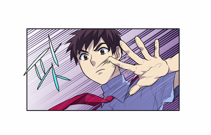 The Gamer: Chapter 91