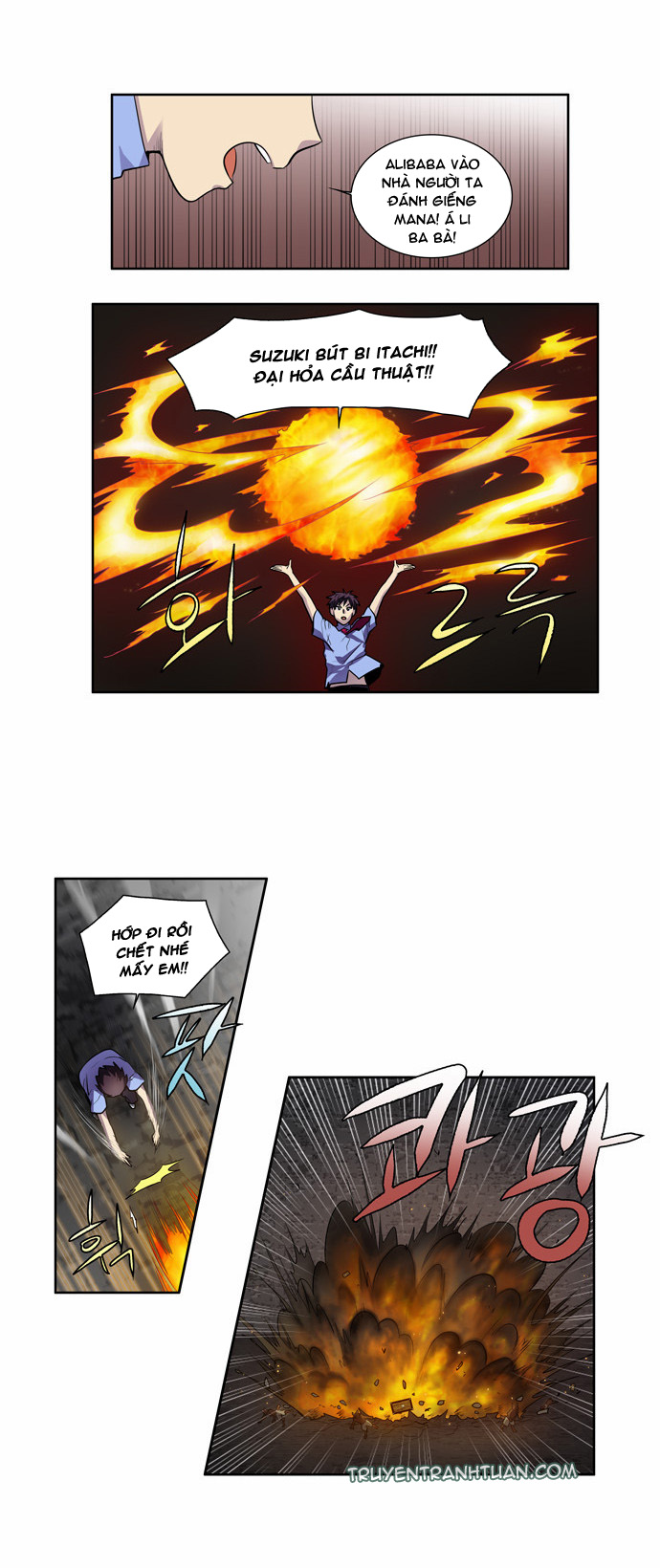 The Gamer: Chapter 91