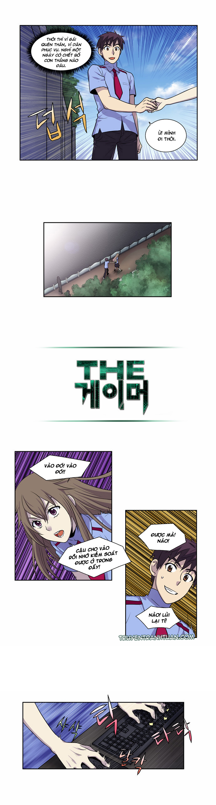 The Gamer: Chapter 93