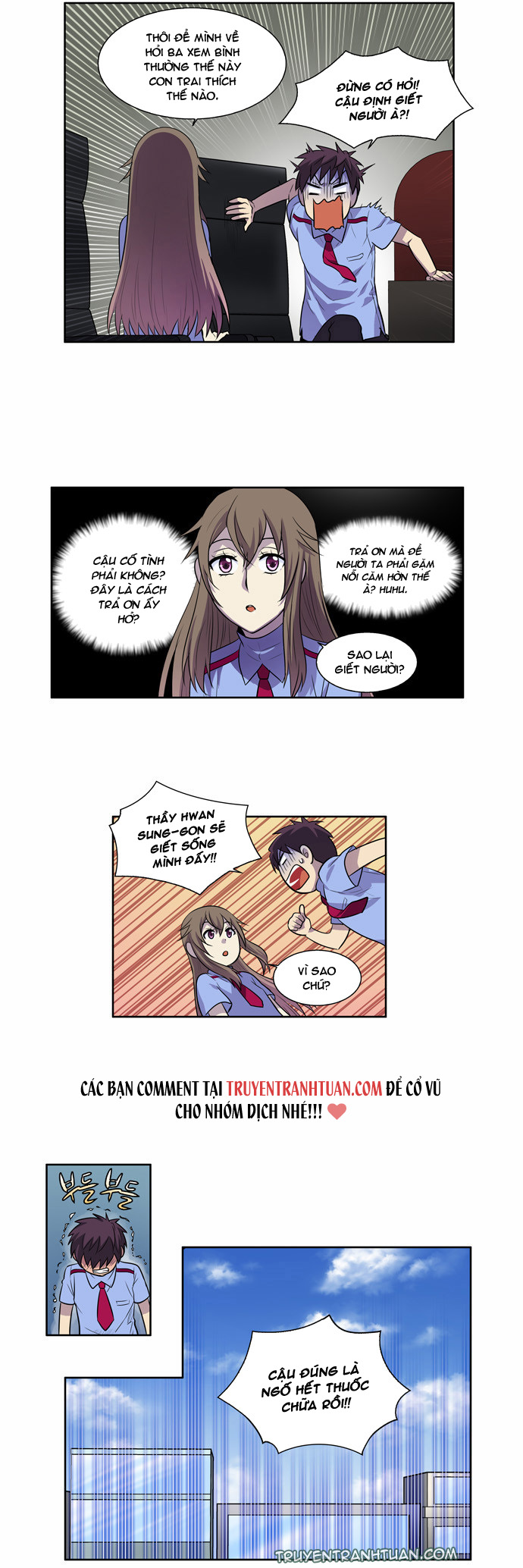 The Gamer: Chapter 93