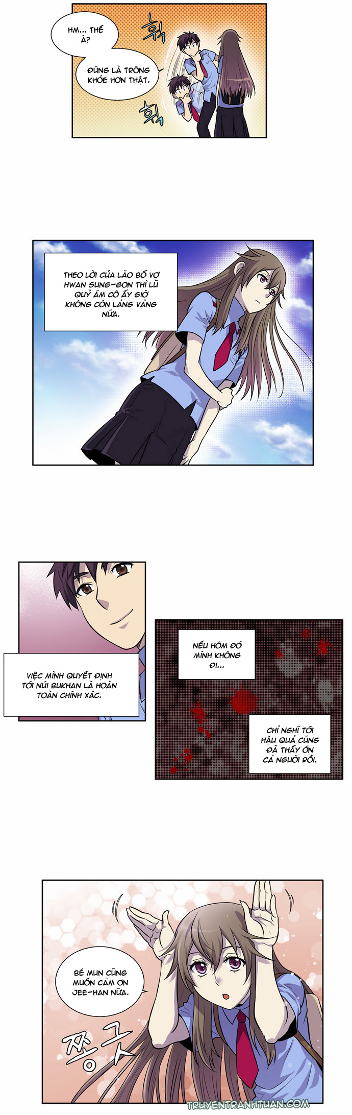 The Gamer: Chapter 93