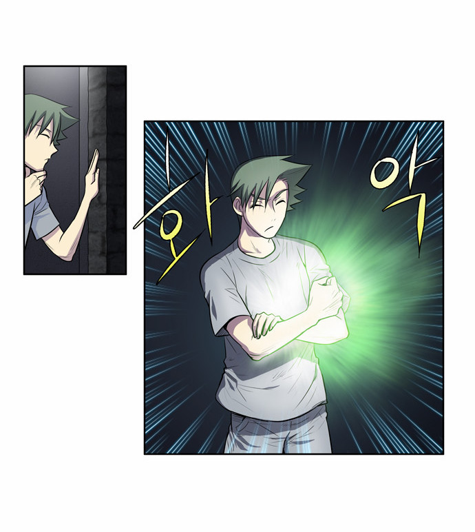 The Gamer: Chapter 94