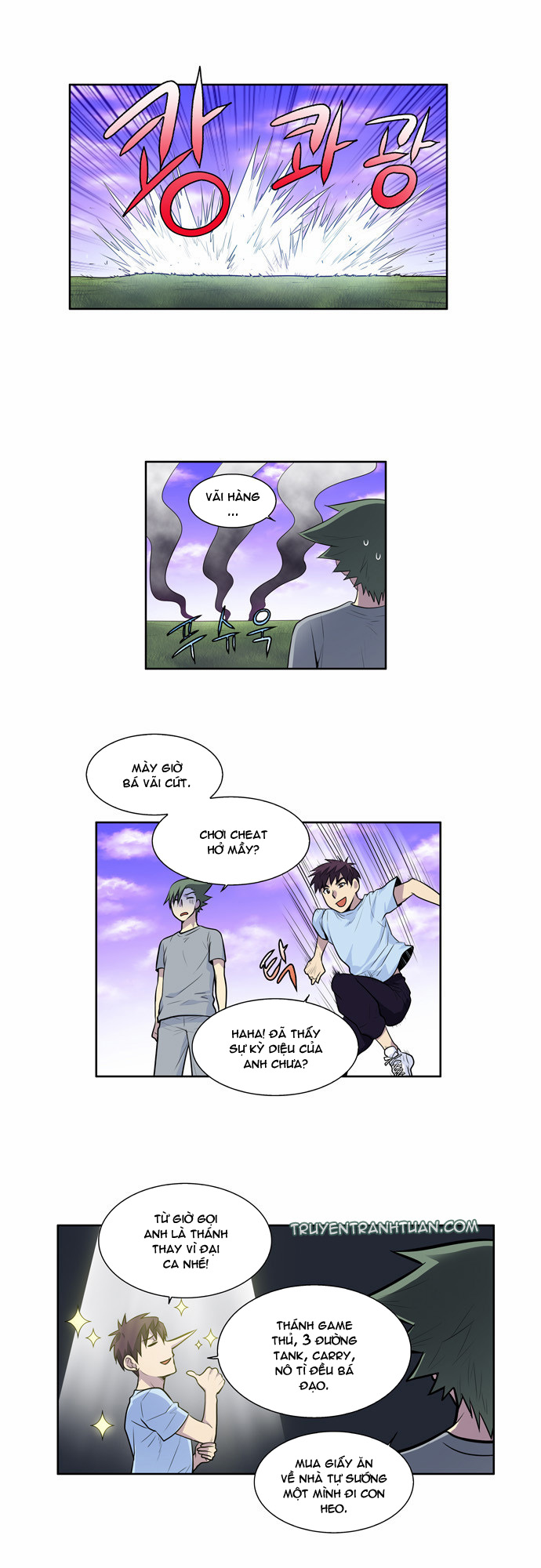 The Gamer: Chapter 94