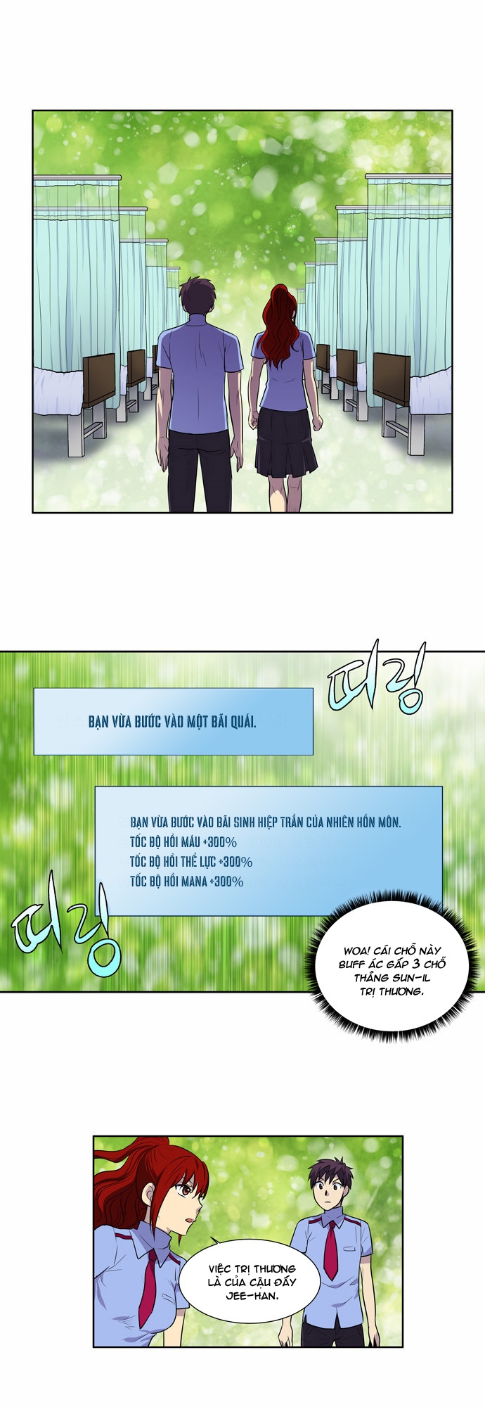The Gamer: Chapter 95