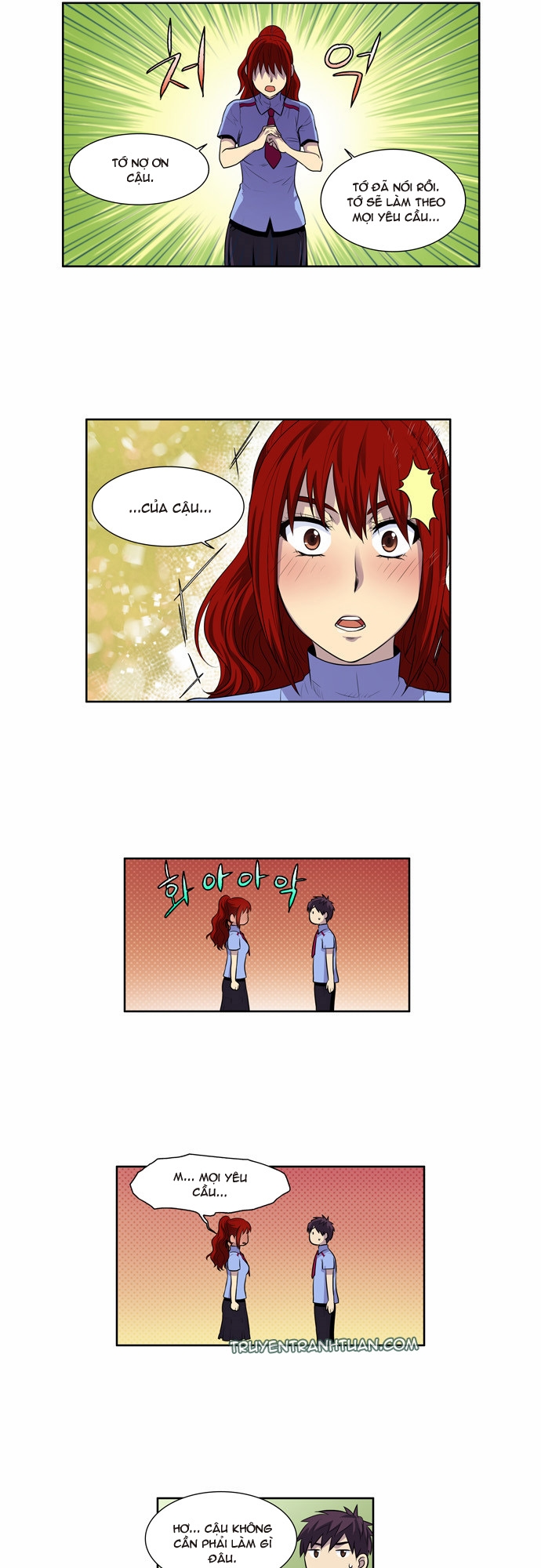 The Gamer: Chapter 95