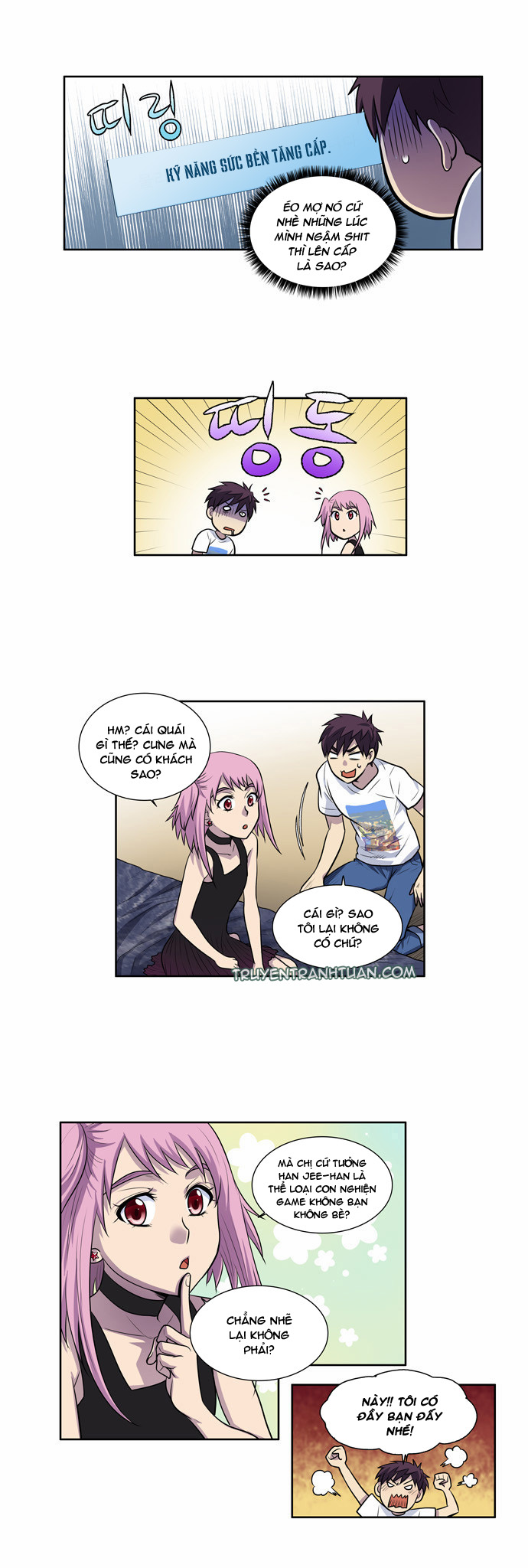 The Gamer: Chapter 96