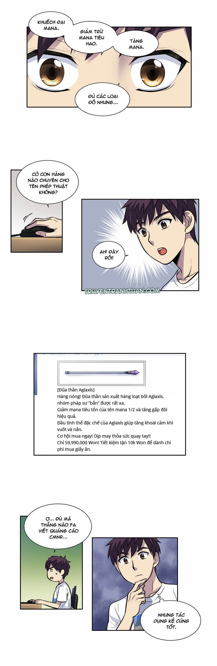 The Gamer: Chapter 97