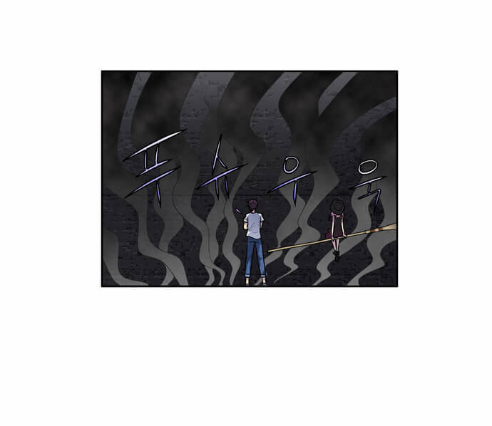 The Gamer: Chapter 97