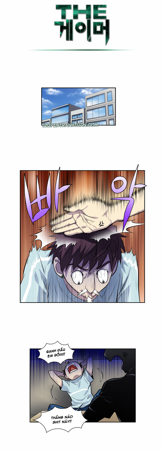 The Gamer: Chapter 99