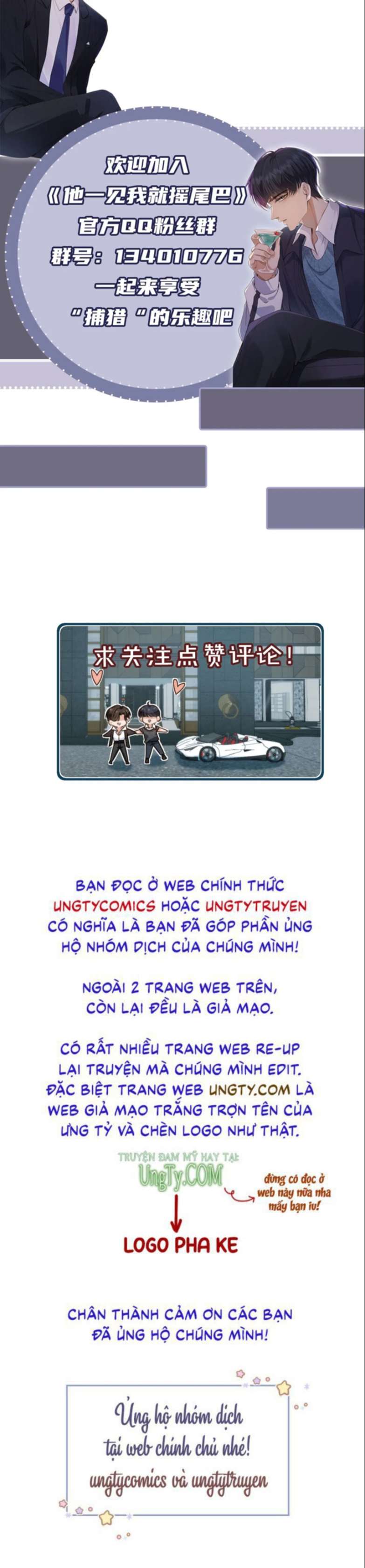 Em Ấy Vừa Nhìn Thấy Tôi Liền Vẫy Đuôi: Chapter 10