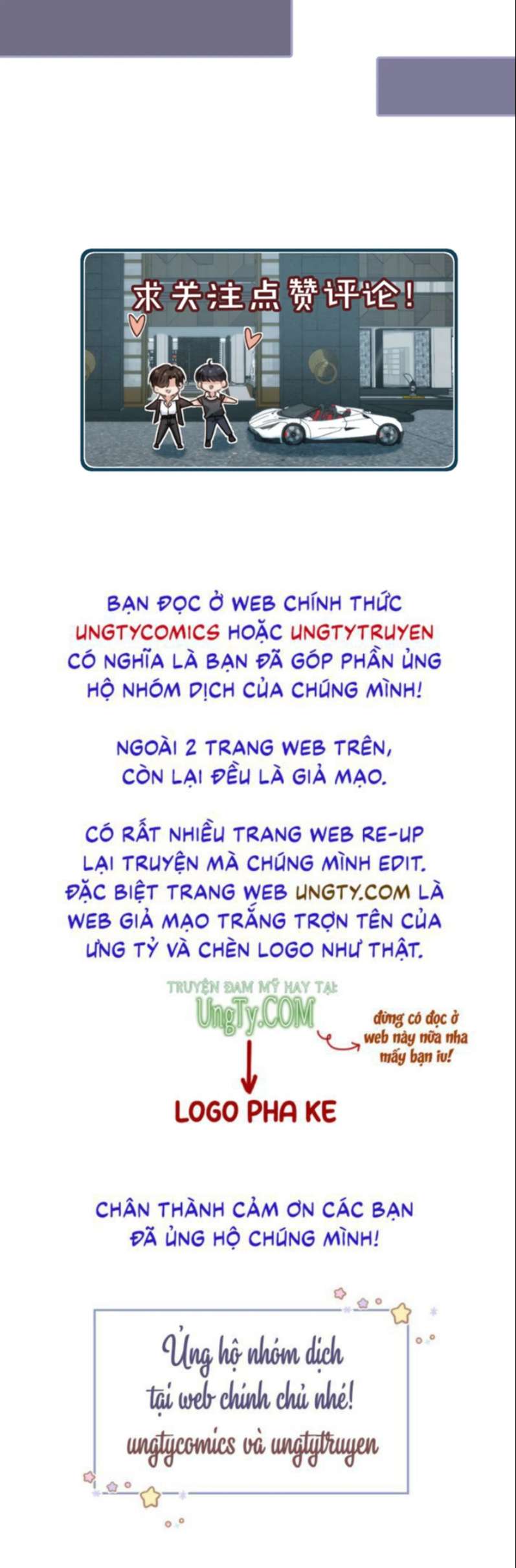 Em Ấy Vừa Nhìn Thấy Tôi Liền Vẫy Đuôi: Chapter 11