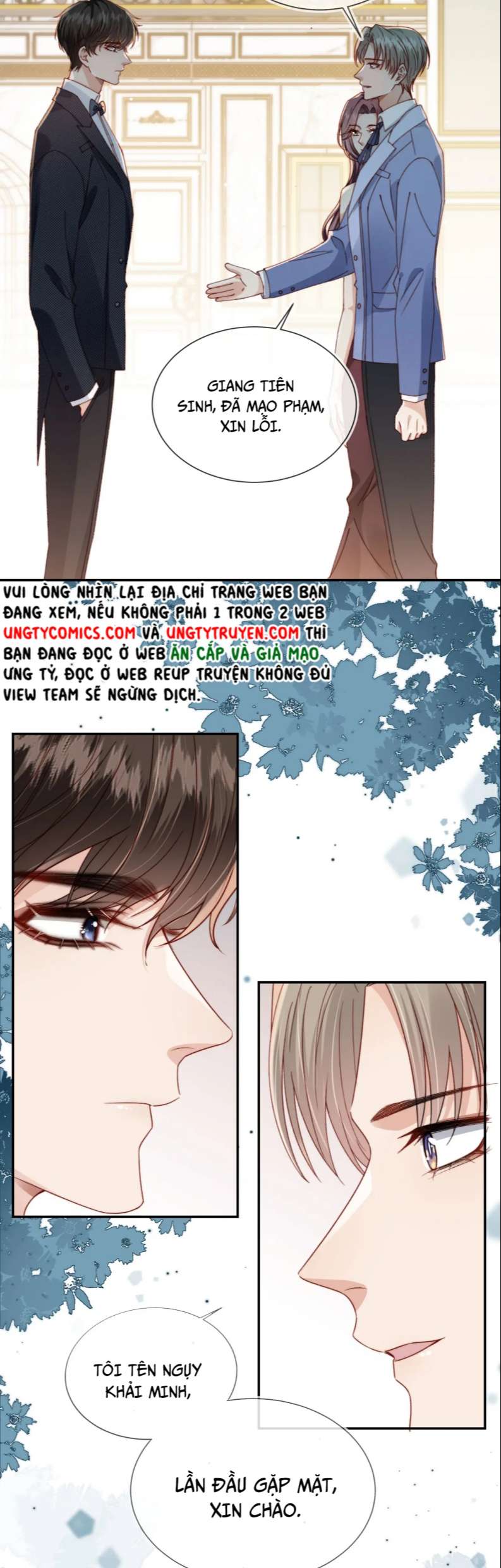 Em Ấy Vừa Nhìn Thấy Tôi Liền Vẫy Đuôi: Chapter 12