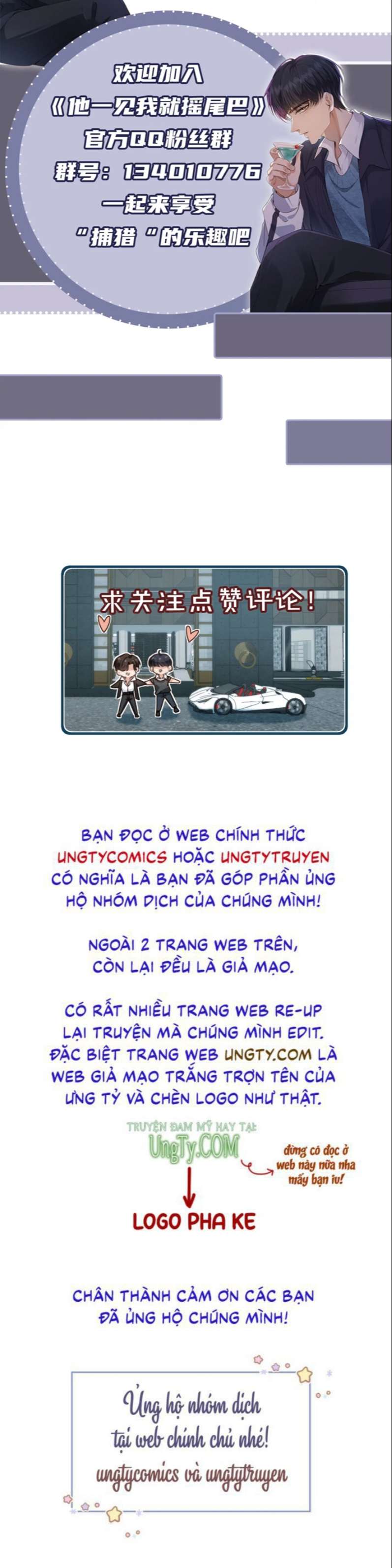 Em Ấy Vừa Nhìn Thấy Tôi Liền Vẫy Đuôi: Chapter 12