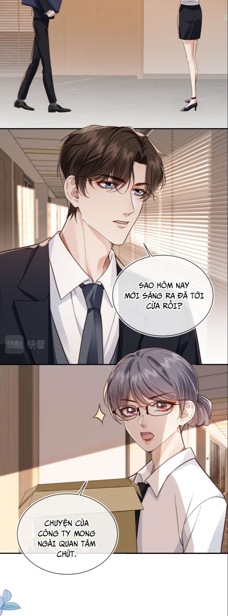 Em Ấy Vừa Nhìn Thấy Tôi Liền Vẫy Đuôi: Chapter 17