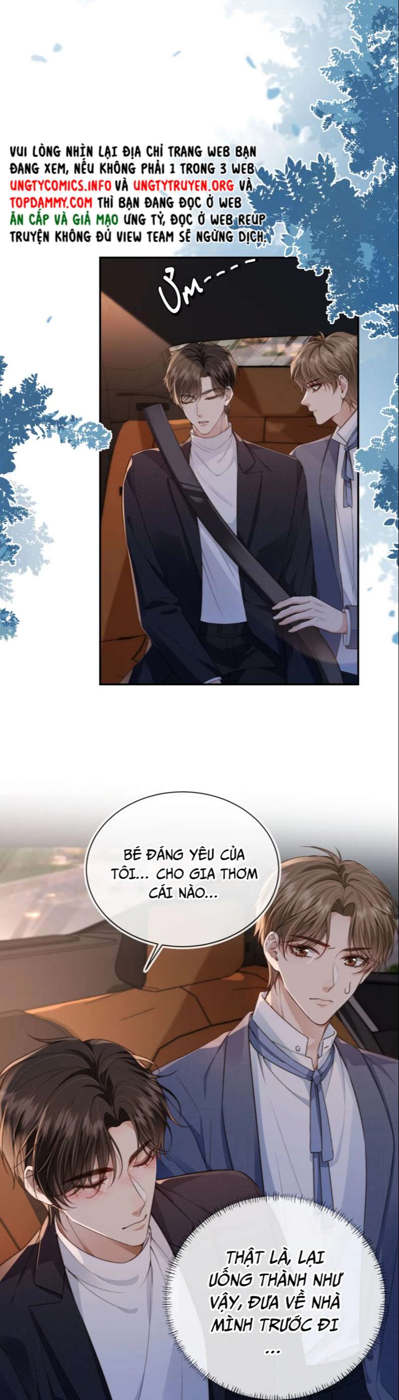 Em Ấy Vừa Nhìn Thấy Tôi Liền Vẫy Đuôi: Chapter 17