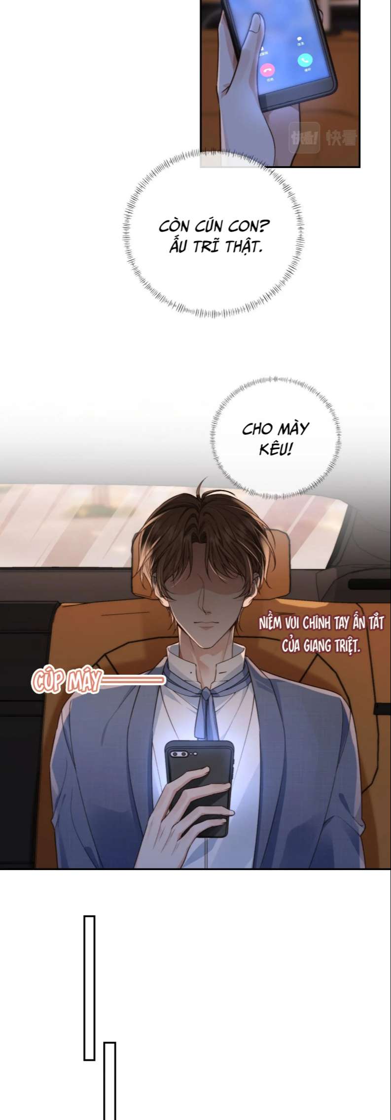 Em Ấy Vừa Nhìn Thấy Tôi Liền Vẫy Đuôi: Chapter 17