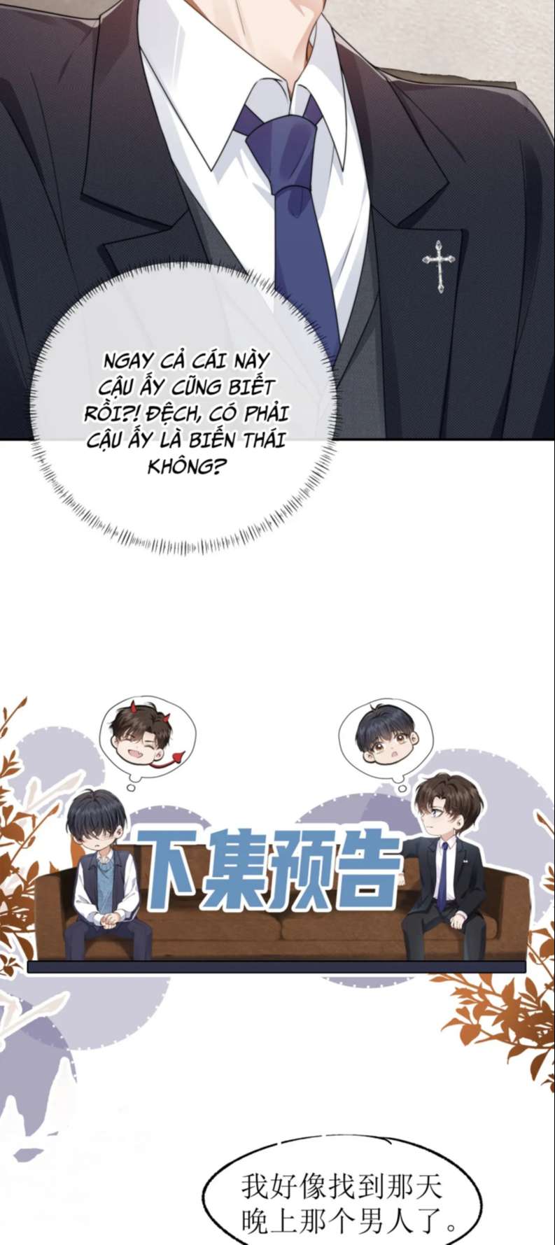 Em Ấy Vừa Nhìn Thấy Tôi Liền Vẫy Đuôi: Chapter 25