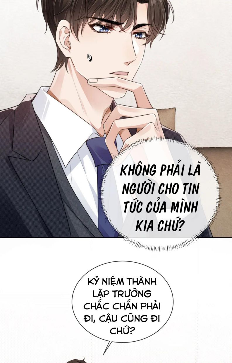 Em Ấy Vừa Nhìn Thấy Tôi Liền Vẫy Đuôi: Chapter 26