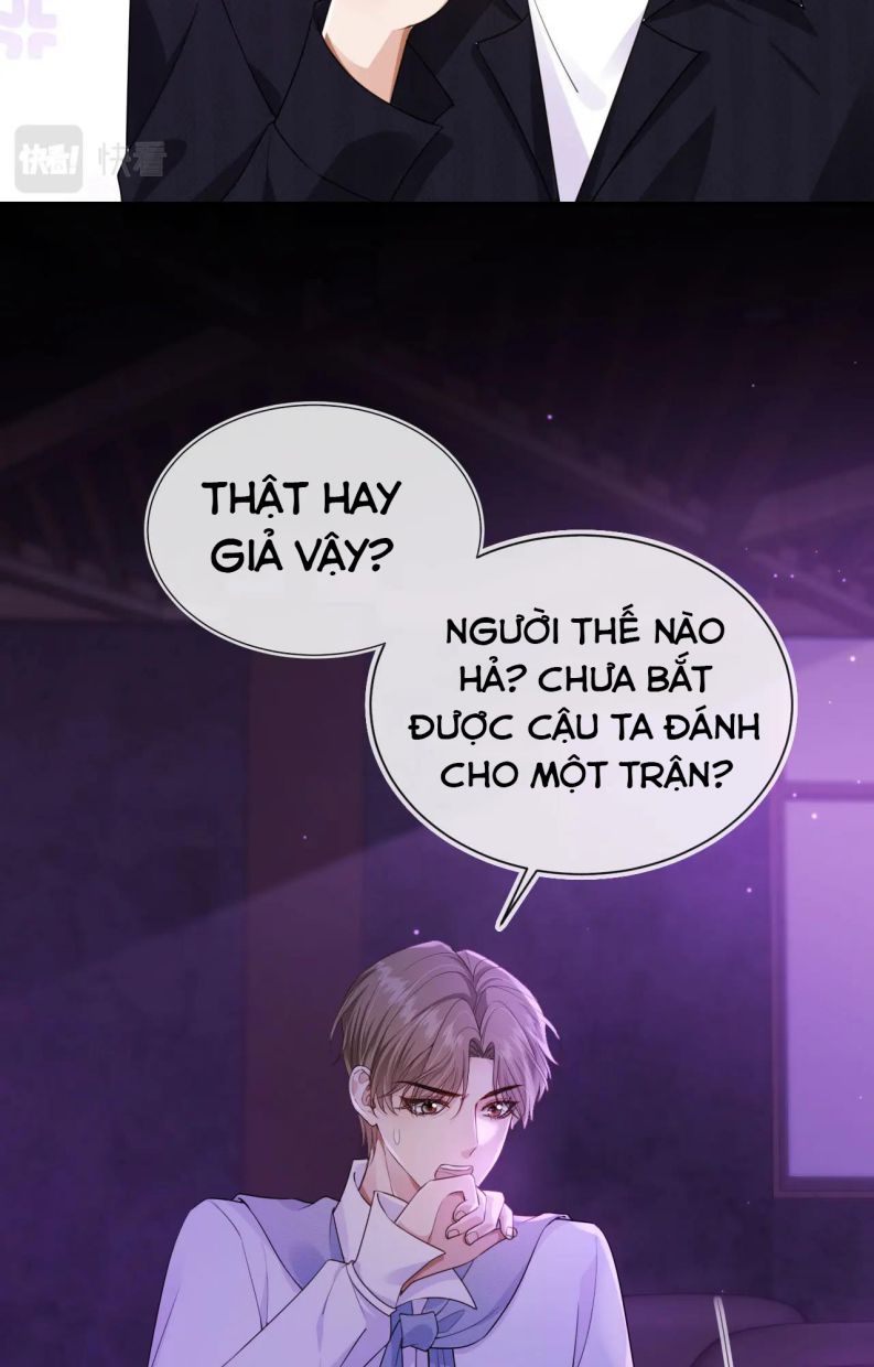 Em Ấy Vừa Nhìn Thấy Tôi Liền Vẫy Đuôi: Chapter 26