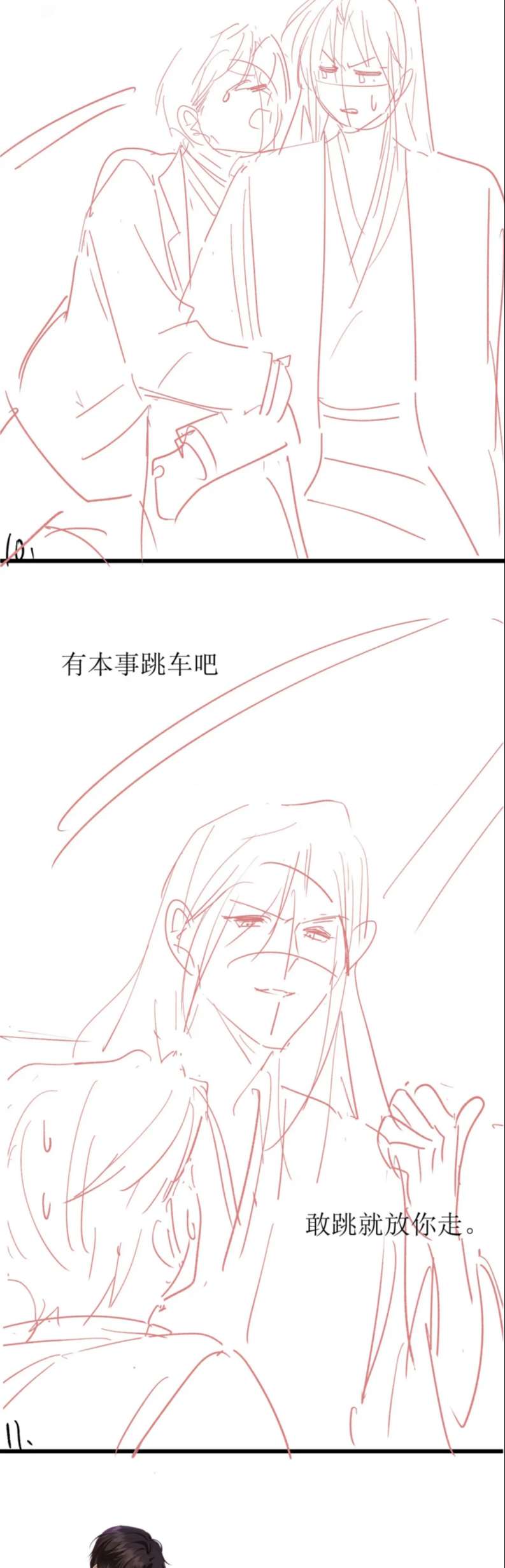 Em Ấy Vừa Nhìn Thấy Tôi Liền Vẫy Đuôi: Chapter 27