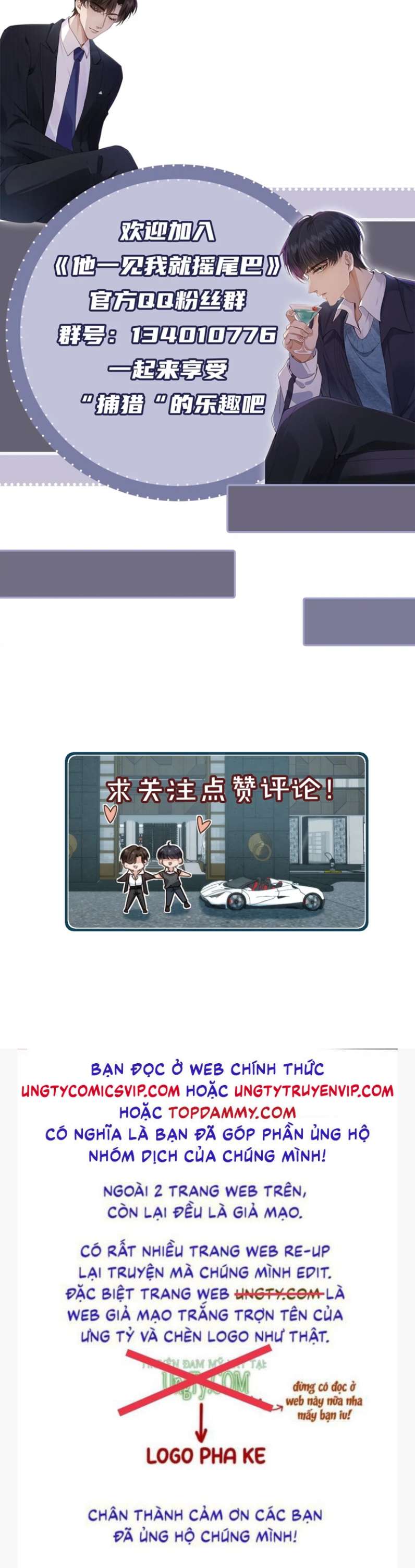 Em Ấy Vừa Nhìn Thấy Tôi Liền Vẫy Đuôi: Chapter 27