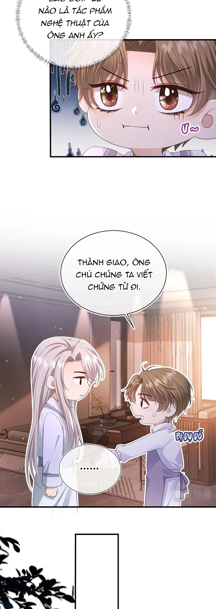 Em Ấy Vừa Nhìn Thấy Tôi Liền Vẫy Đuôi: Chapter 28