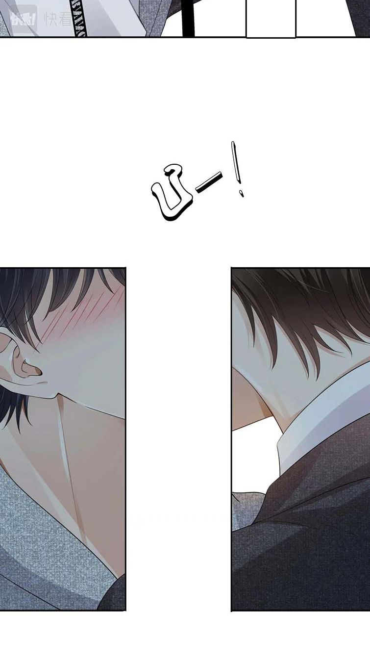 Em Ấy Vừa Nhìn Thấy Tôi Liền Vẫy Đuôi: Chapter 30