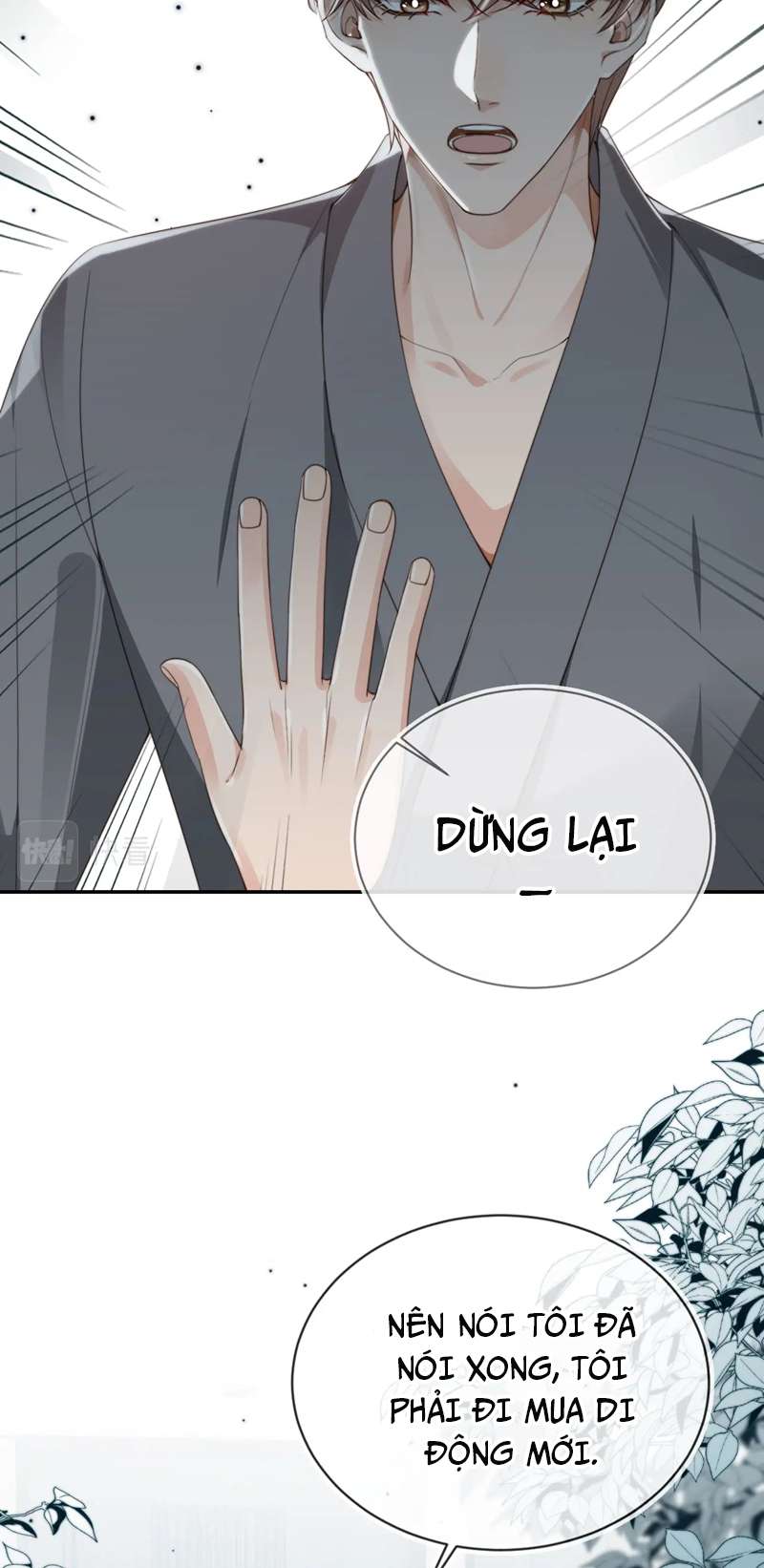 Em Ấy Vừa Nhìn Thấy Tôi Liền Vẫy Đuôi: Chapter 35