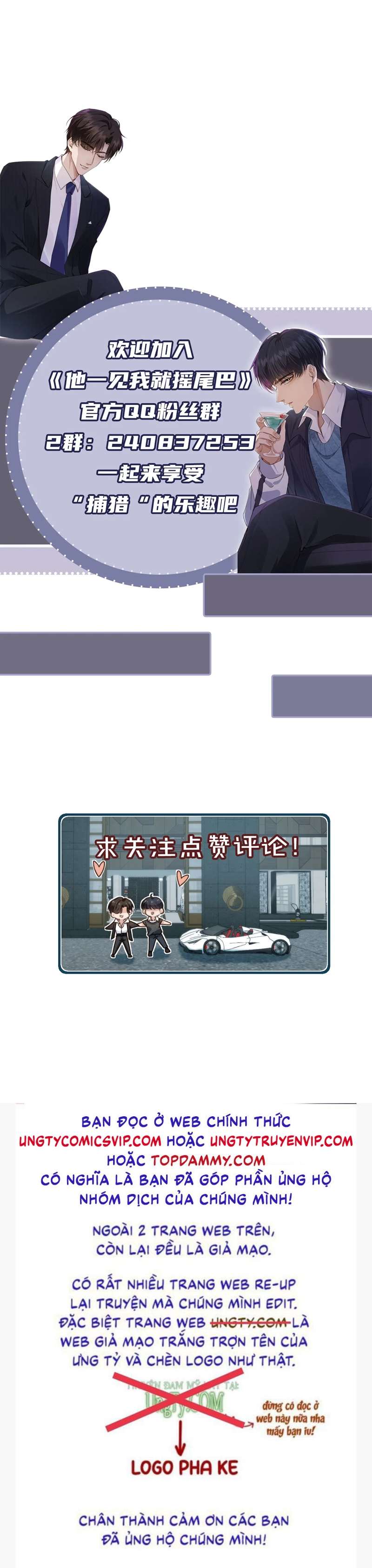 Em Ấy Vừa Nhìn Thấy Tôi Liền Vẫy Đuôi: Chapter 35