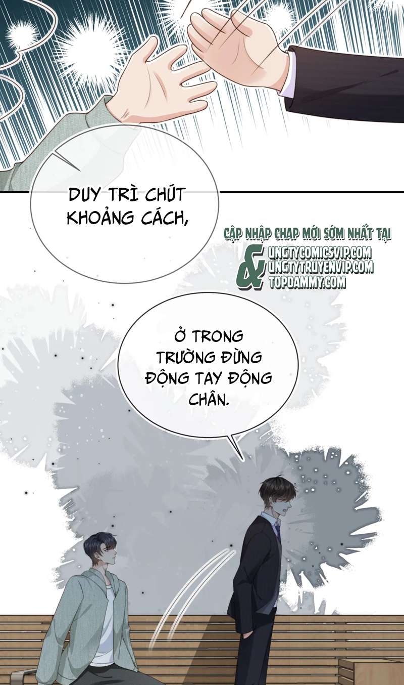 Em Ấy Vừa Nhìn Thấy Tôi Liền Vẫy Đuôi: Chapter 41