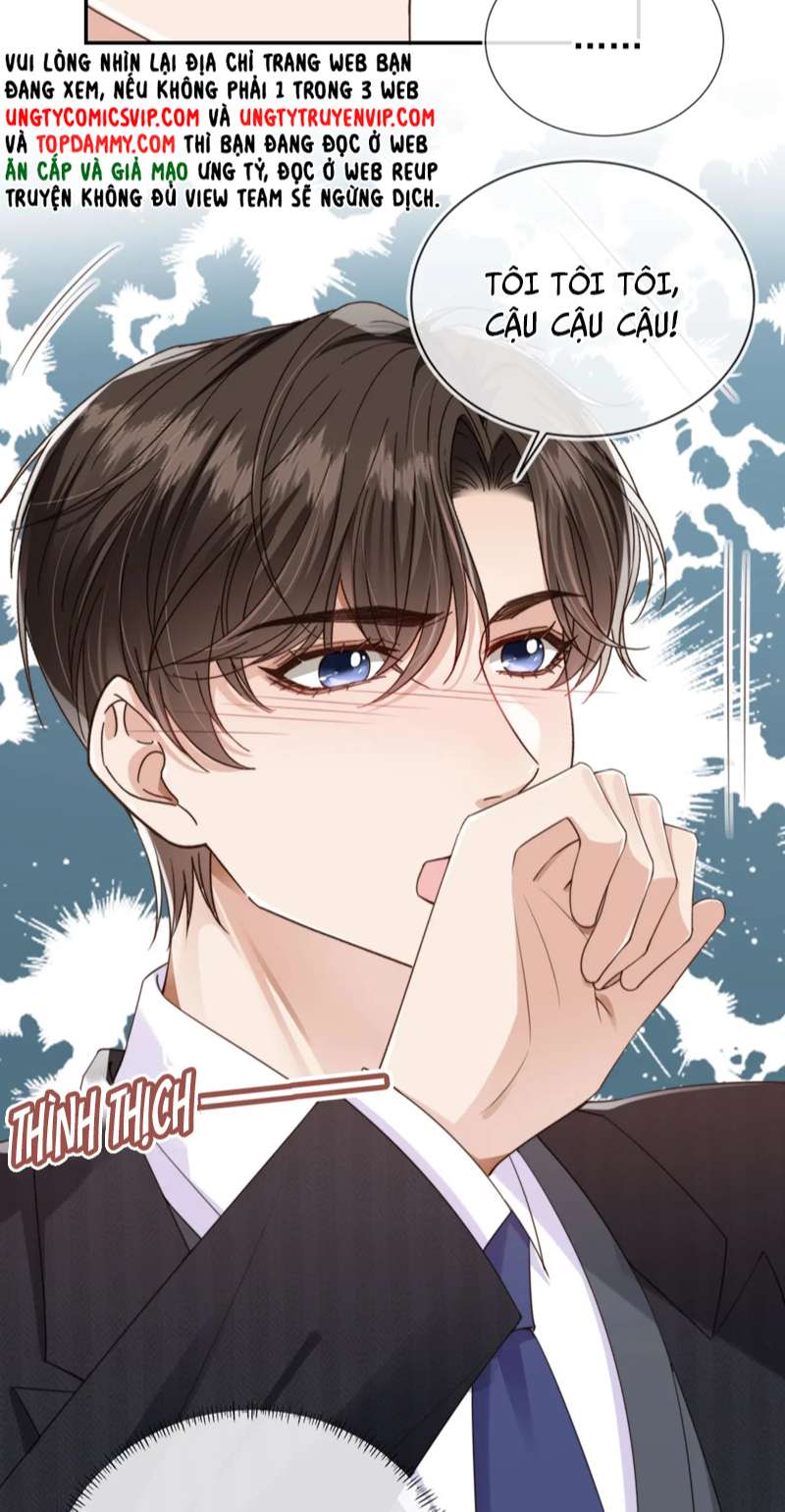 Em Ấy Vừa Nhìn Thấy Tôi Liền Vẫy Đuôi: Chapter 42