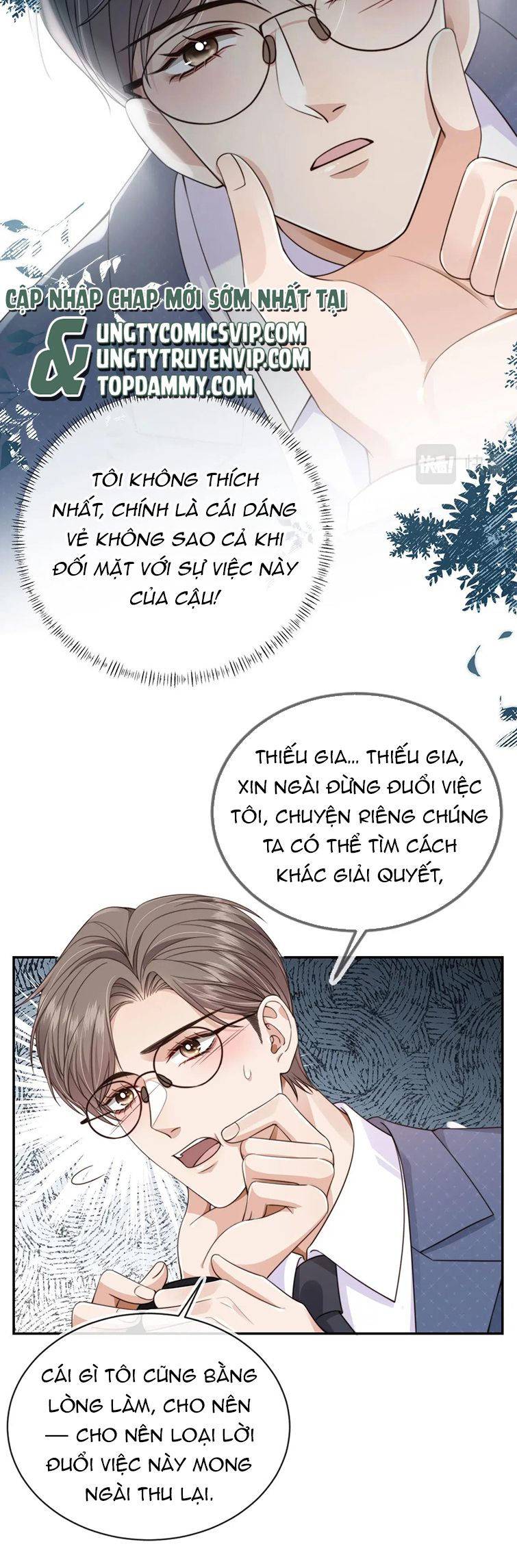 Em Ấy Vừa Nhìn Thấy Tôi Liền Vẫy Đuôi: Chapter 52