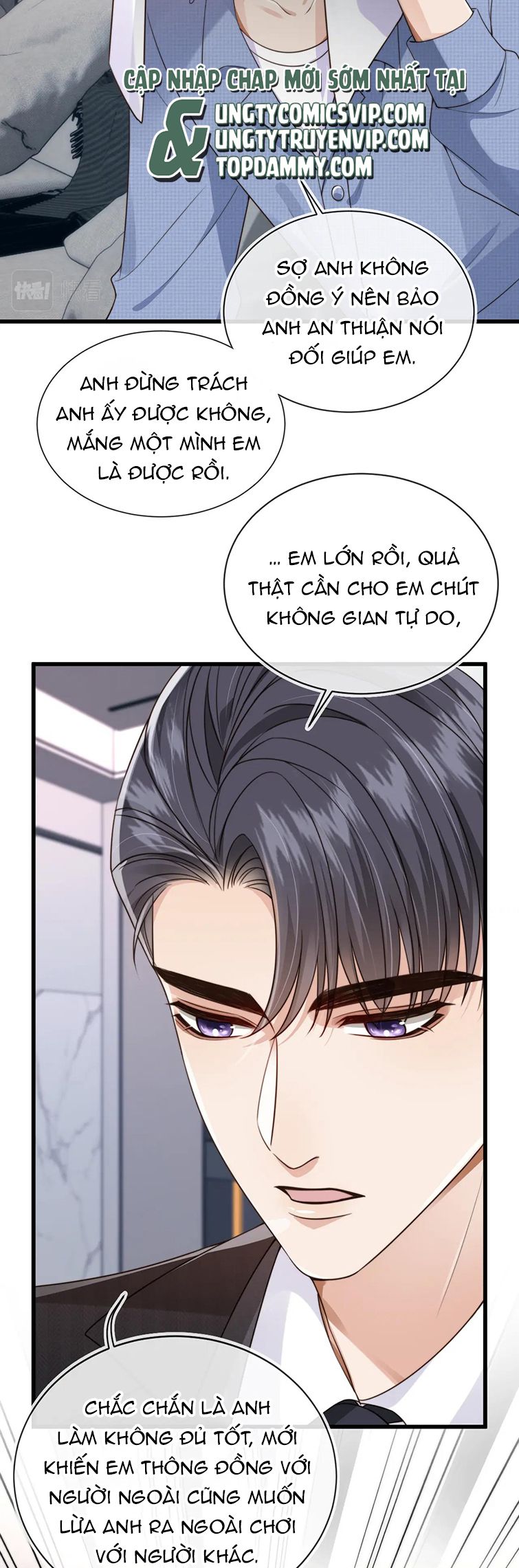 Em Ấy Vừa Nhìn Thấy Tôi Liền Vẫy Đuôi: Chapter 52