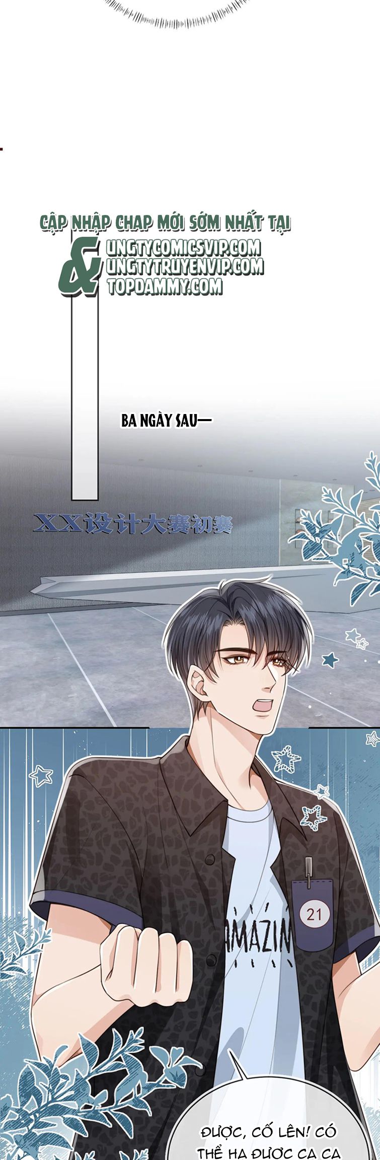 Em Ấy Vừa Nhìn Thấy Tôi Liền Vẫy Đuôi: Chapter 54