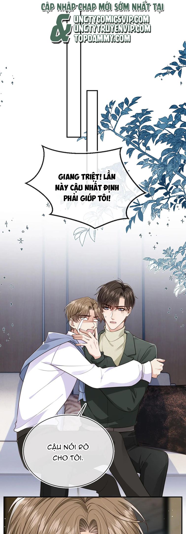 Em Ấy Vừa Nhìn Thấy Tôi Liền Vẫy Đuôi: Chapter 57