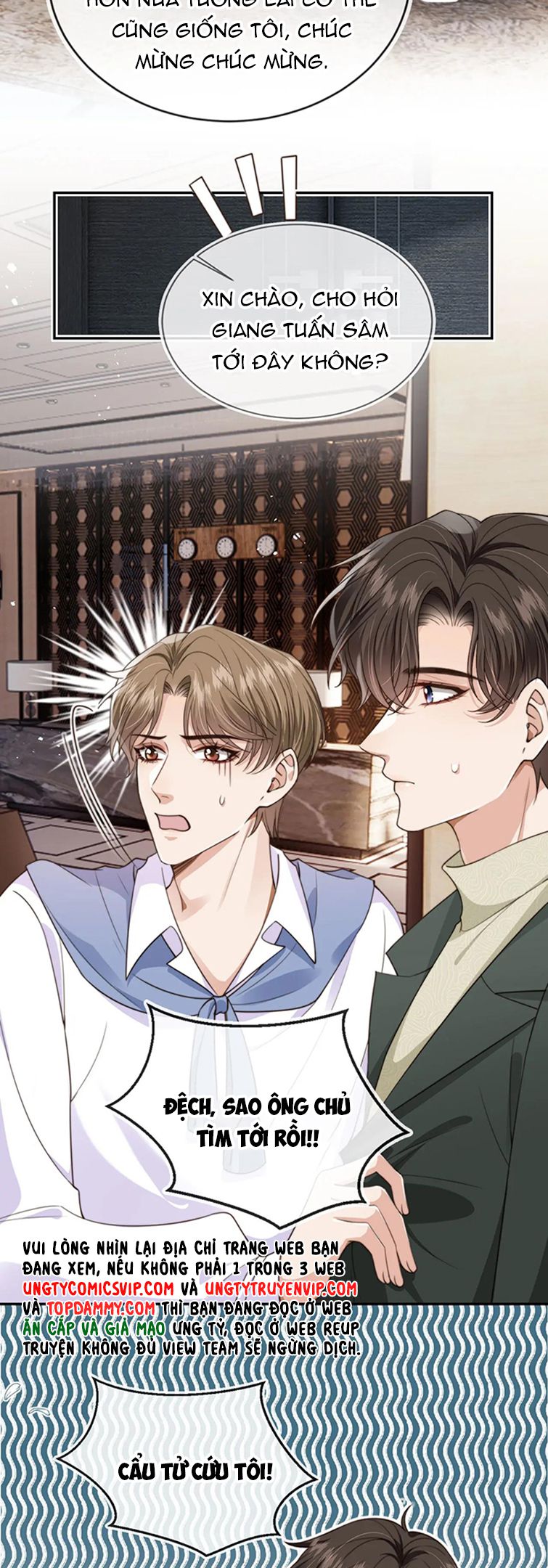 Em Ấy Vừa Nhìn Thấy Tôi Liền Vẫy Đuôi: Chapter 57