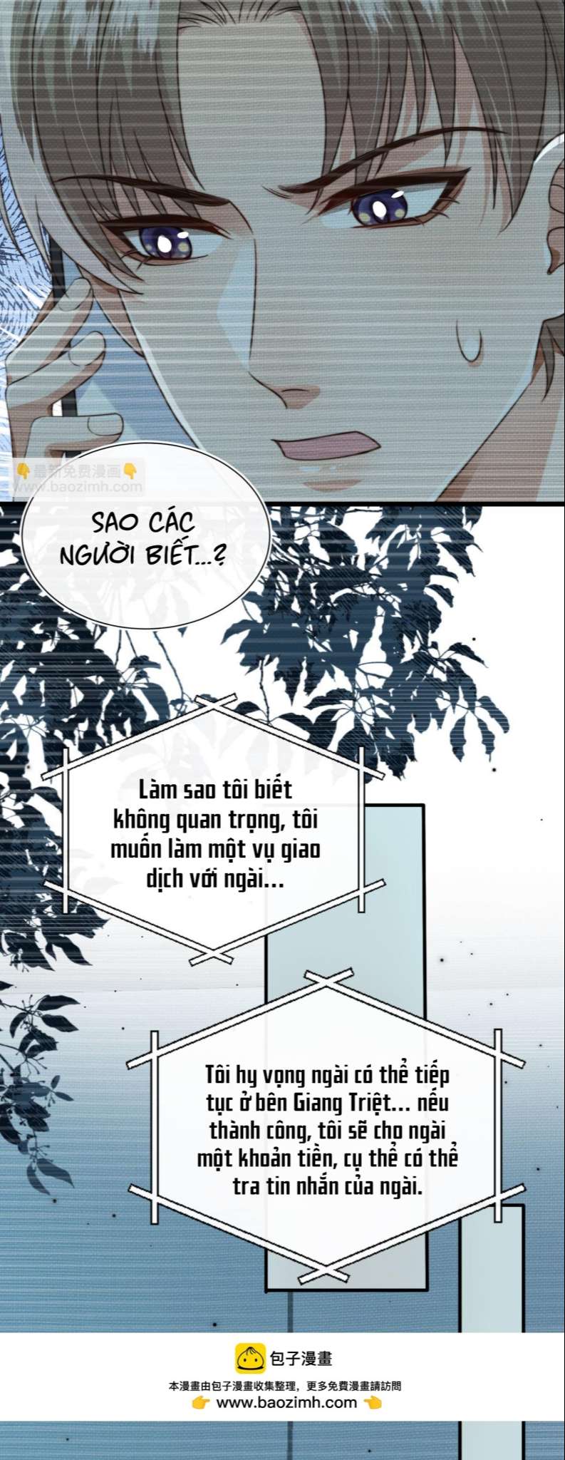 Em Ấy Vừa Nhìn Thấy Tôi Liền Vẫy Đuôi: Chapter 60