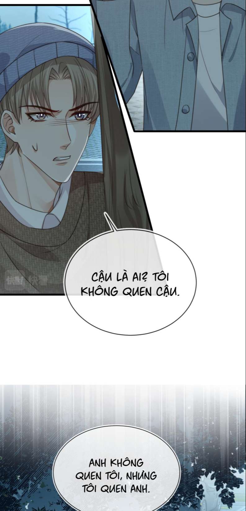 Em Ấy Vừa Nhìn Thấy Tôi Liền Vẫy Đuôi: Chapter 60