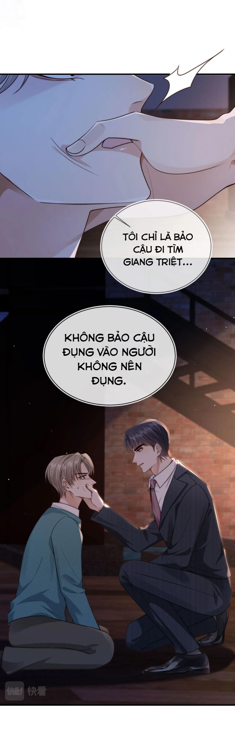 Em Ấy Vừa Nhìn Thấy Tôi Liền Vẫy Đuôi: Chapter 63
