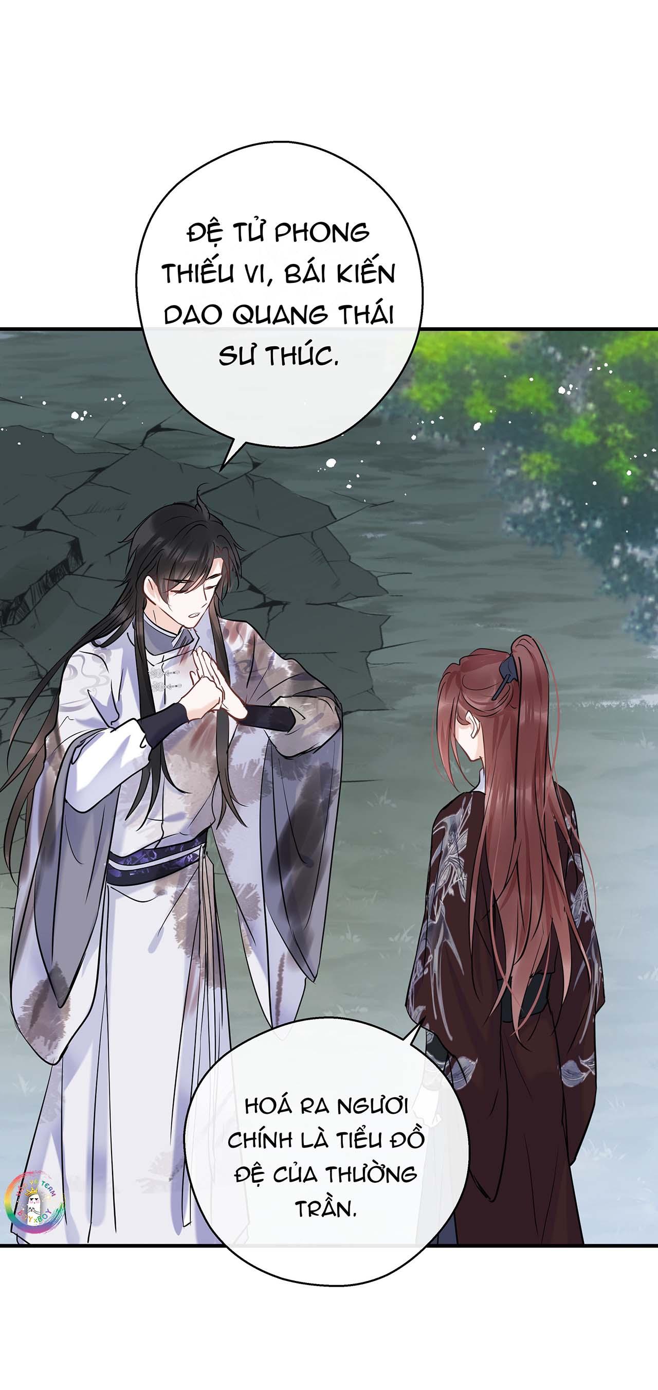 Sư Thúc Không Thể Trông Mặt Mà Bắt Hình Dong: Chapter 19