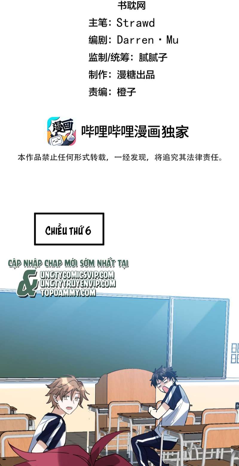 Tình Yêu Trên Mạng Của Giáo Bá Lật Xe Rồi: Chapter 59